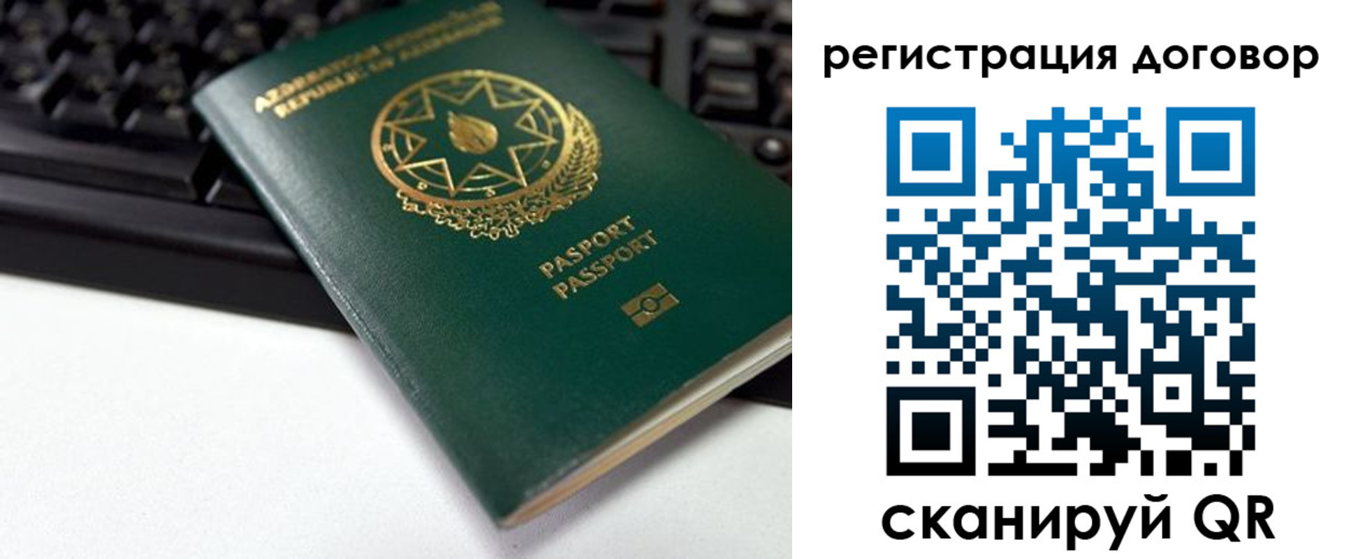 прописка поиск в Нефтеюганске