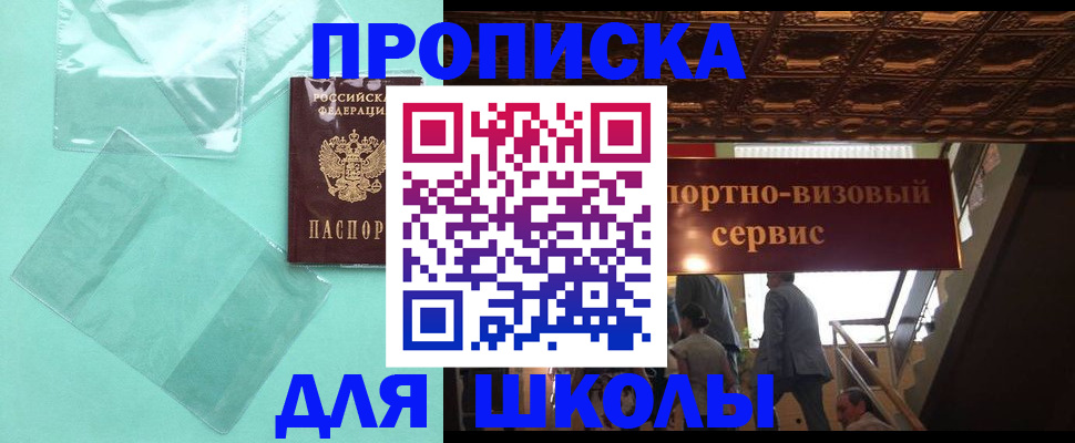 миграционный учет в Нефтеюганске